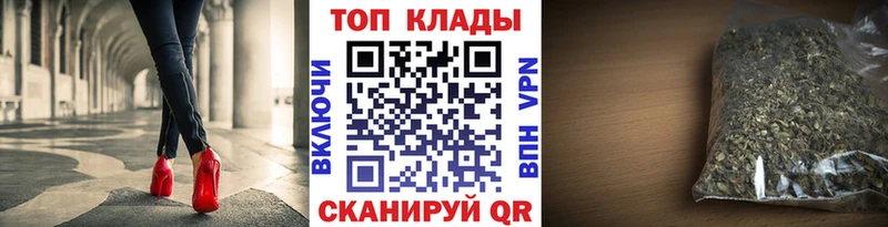 Магазин наркотиков Почеп АМФЕТАМИН КОКАИН СК МЕФ МАРИХУАНА