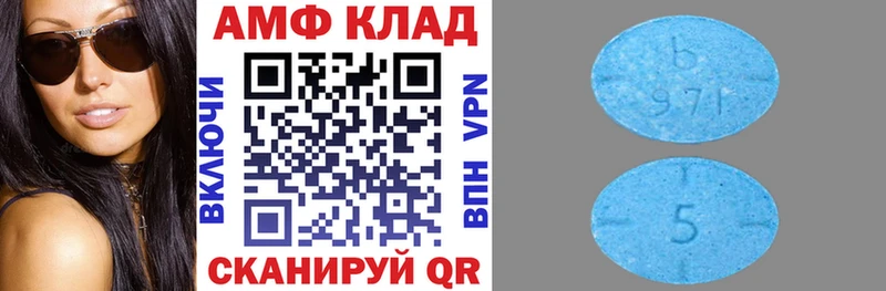 hydra зеркало Почеп АМФ Розовый