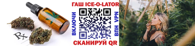 Печенье с ТГК конопля  Почеп 