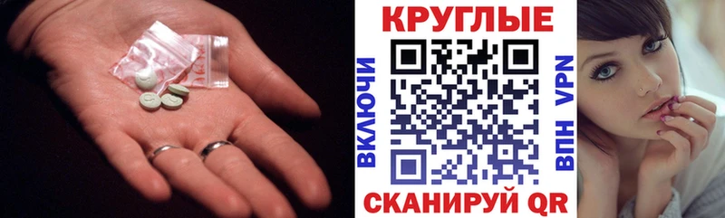 магазин  наркотиков  Почеп  Экстази 280 MDMA 