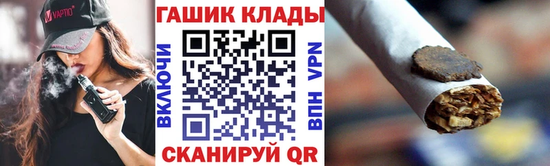 даркнет сайт  Почеп  ГАШ Ice-O-Lator 