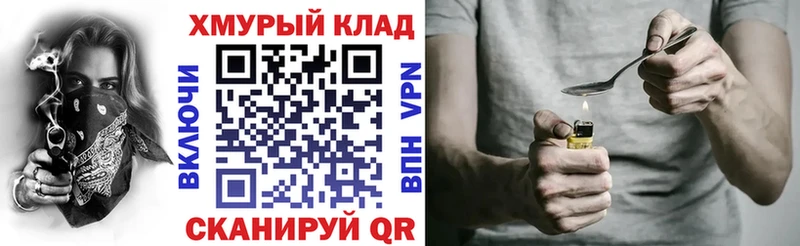 Героин афганец  Почеп 