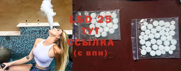прущие крисы Аркадак