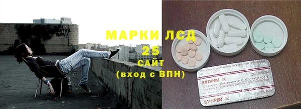 альфа пвп Арсеньев