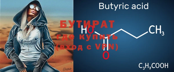 прущие крисы Аркадак