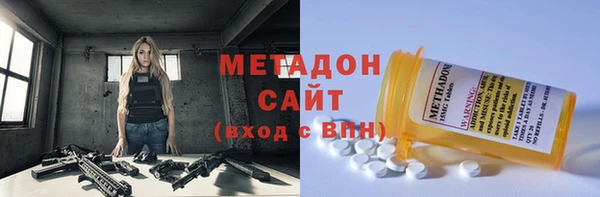 альфа пвп Арсеньев