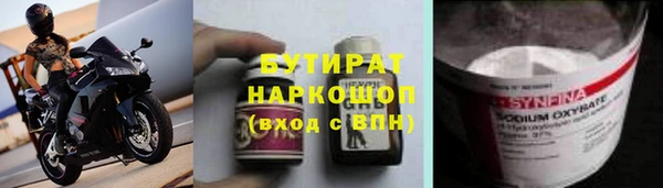 прущие крисы Аркадак