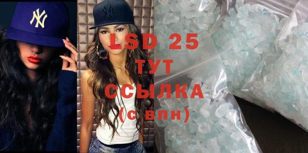 прущие крисы Аркадак