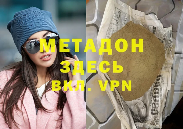 альфа пвп Арсеньев