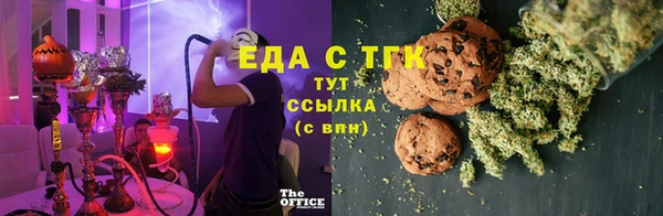 прущие крисы Аркадак