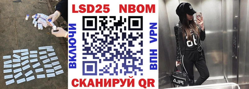 Лсд 25 экстази кислота  Почеп 
