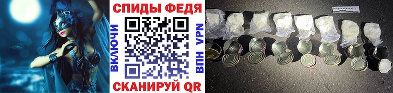 как найти наркотики  МЕГА зеркало  МЕТАМФЕТАМИН Декстрометамфетамин 99.9%  Почеп 