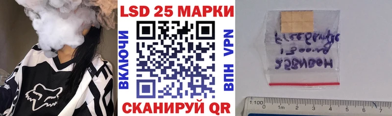Марки 25I-NBOMe 1,8мг Почеп
