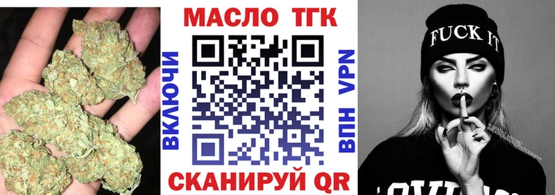 KRAKEN рабочий сайт Почеп ТГК вейп с тгк