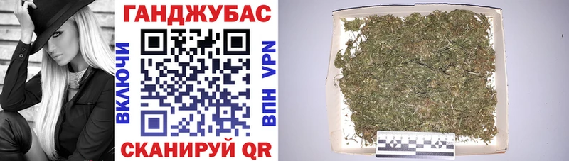 Бошки Шишки Ganja  ссылка на мегу вход  Почеп  купить наркотик 
